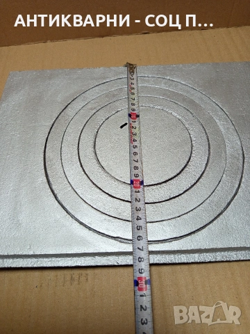 Соц Стара Чугунена Плоча За Стара Печка Барбекю Барбекюта. Номер 205., снимка 6 - Антикварни и старинни предмети - 53037025