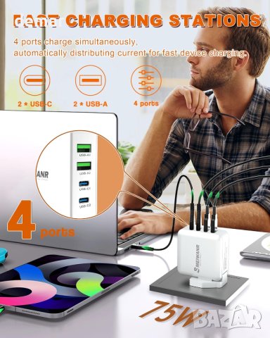 4 порта 75 W стенно бързо зарядно устройство, снимка 3 - Друга електроника - 42165320