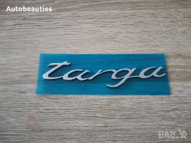 Porsche Targa сребрист гланц надпис емблема