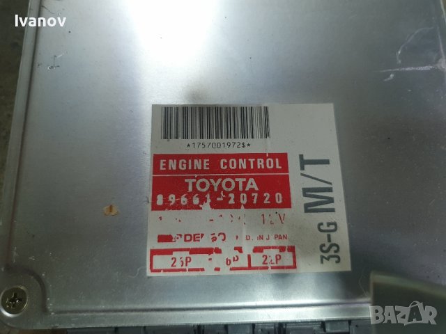 Компютър Тойота селика т18 89661-20720  ecu ignition key coil amplifier Toyota Celica t18 2.0i 16v , снимка 3 - Части - 41941521