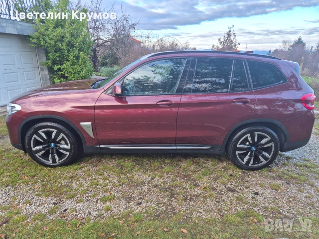 BMW iX3 RWD