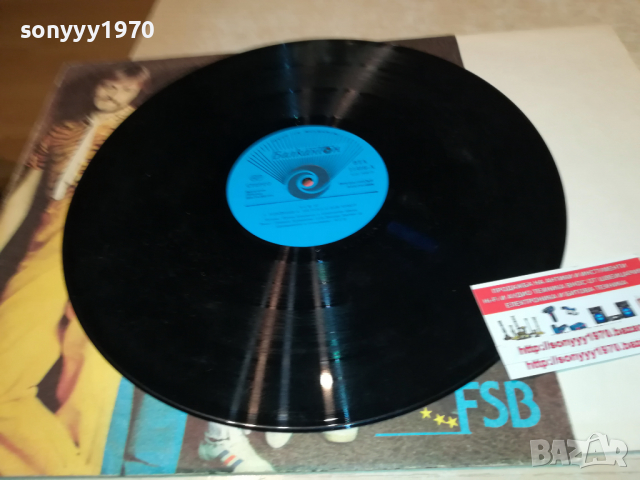 ПОРЪЧАНА-ФСБ-ПЛОЧА 0604222042, снимка 6 - Грамофонни плочи - 36369454