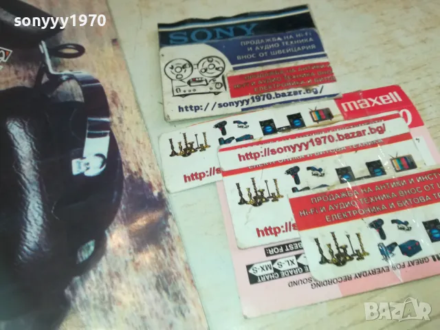 ХИТ ПАРАД 82 1810241649, снимка 3 - Грамофонни плочи - 47632706