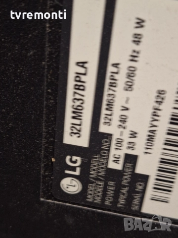 подсветка, от дисплей SDL320H0 HD0-B00 от телевизор LG Модел 32LM637BPLA, снимка 4 - Части и Платки - 52746372