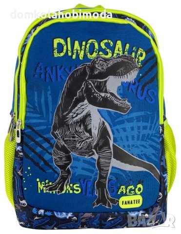 Ученическа раница динозаври, 2 отделения и три джоба. 33х15х42 см