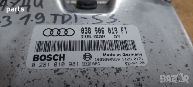 Компютър Ауди А3 1.9TDI - Сеат - Шкода - VW - 038906019FT N, снимка 4 - Части - 36058490