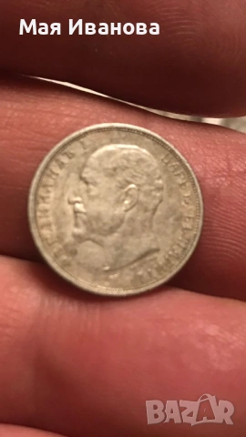 50 стотинки 1913 година, снимка 2 - Нумизматика и бонистика - 53205431