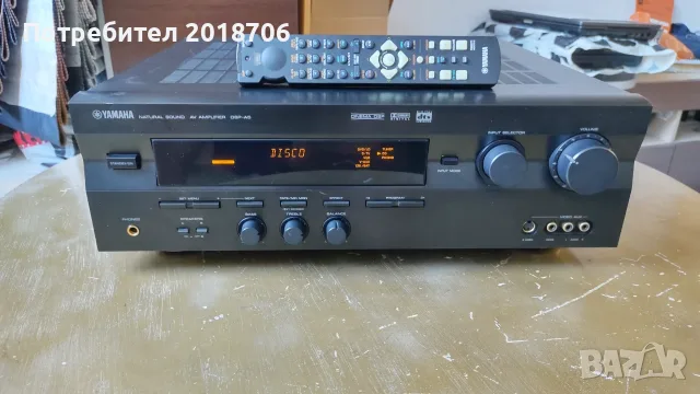  Yamaha   DSP-A5