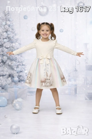 Детски роклички с Принцеса, Стич, Балерина Капучина и Зайче , снимка 7 - Детски комплекти - 51682814