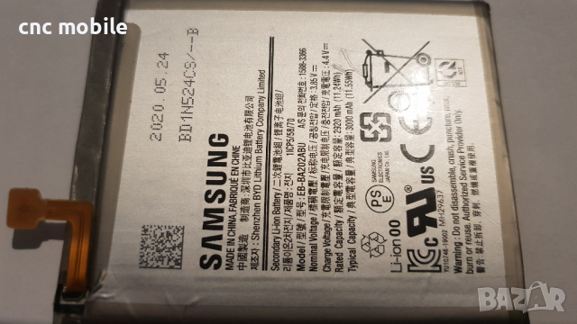Samsung Galaxy A20E - Samsung A20E - Samsung SM-A202F оригинални части и аксесоари , снимка 12 - Резервни части за телефони - 36406953