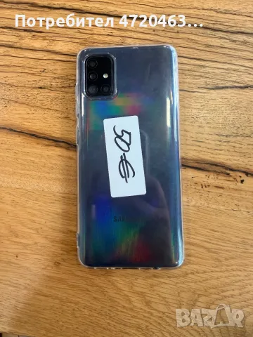 Samsung A51 отличен, снимка 2 - Samsung - 55798540
