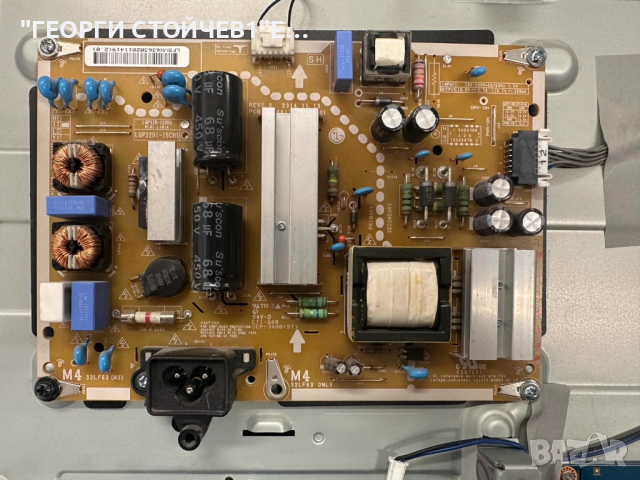 32LF5610 EAX66164203(1.0)   EAX66171501(2.0)  32T42-C07      T320HVN05.6    HC320DUN-VAHS4-51XX, снимка 7 - Части и Платки - 52672319