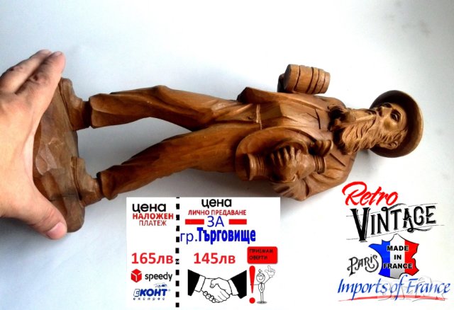 Стара голяма дървена фигура на ловец с лула и халба бира, снимка 1 - Антикварни и старинни предмети - 42060036