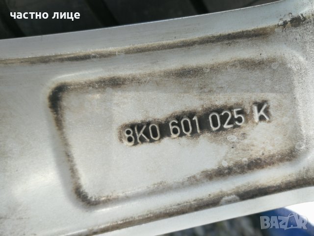 Ауди джанти+гуми (летни) 17 цола, снимка 13 - Гуми и джанти - 41284731