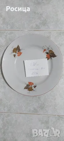 Български порцеланови чинии и стъклени чаши за алкохол и безалкохолно, снимка 2 - Сервизи - 50100647