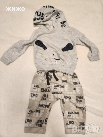 Бебешки сет за момче 6-9 месеца, блуза, яке, панталон, снимка 6 - Комплекти за бебе - 40539044