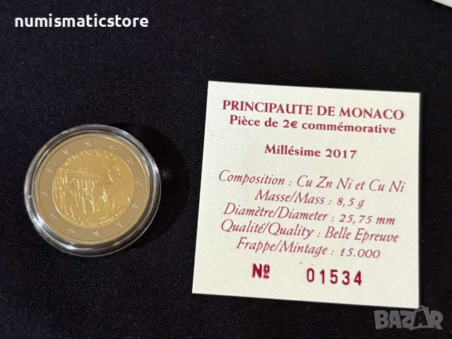 Монако 2017 – 2 евро - 200 години от създаването на Княжеската рота на карабинерите PROOF, снимка 7 - Нумизматика и бонистика - 50866081