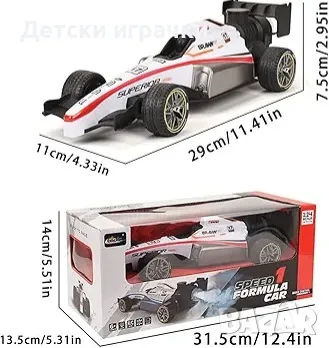 Кола болит с пушек и дистанционно , снимка 4 - Коли, камиони, мотори, писти - 48705232