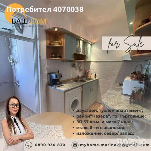 двустаен тухлен апартамент, снимка 6 - Апартаменти - 50604300