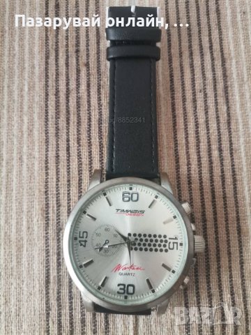 Елегантни мъжки  часовници