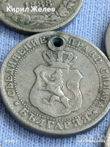 Лот монети 5/10 стотинки 1888г. Княжество България продупчена за НАКИТ, НОСИЯ, КОЛЕКЦИЯ 49261, снимка 8 - Нумизматика и бонистика - 51070337