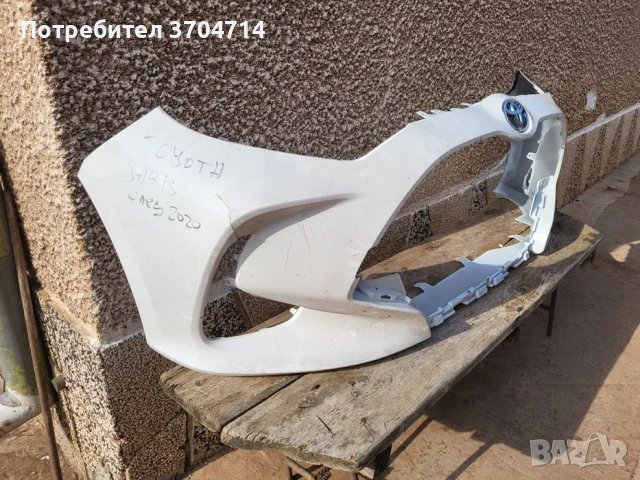 Предна Броня за Toyota Yaris след 2020 година., снимка 3 - Части - 40671275