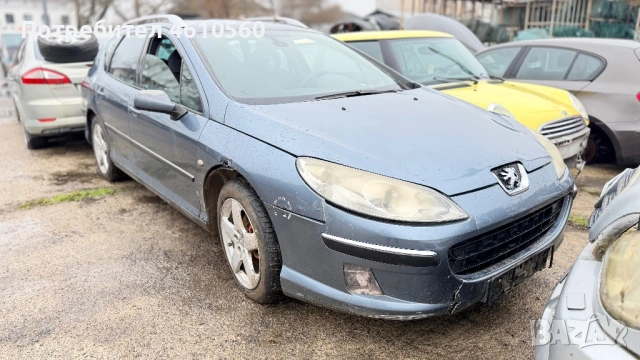 Peugeot 407 SW 2.0 HDI на части, снимка 2 - Автомобили и джипове - 53192894