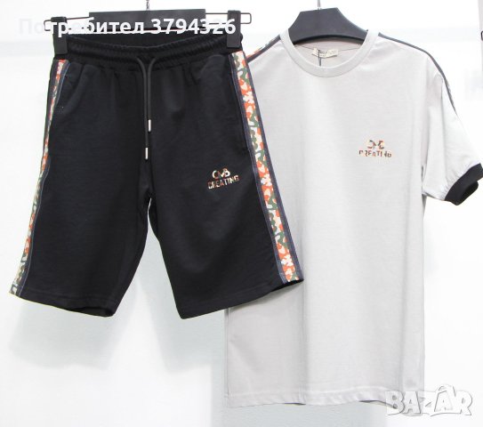 Детски комплект за момче CUMBA горнище и долнище , снимка 2 - Детски комплекти - 41913314