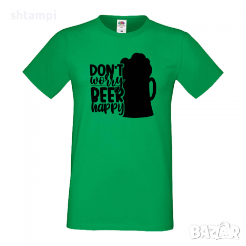 Мъжка тениска Don't Worry Beer Happy,Бира,Бирфест,Beerfest,Подарък,Изненада,Рожден Ден, снимка 5 - Тениски - 36377730