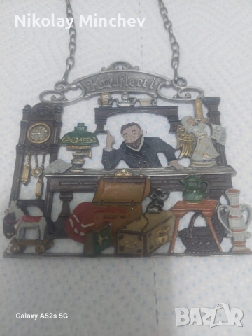 5 броя релефни калаени картини, снимка 14 - Антикварни и старинни предмети - 53784429