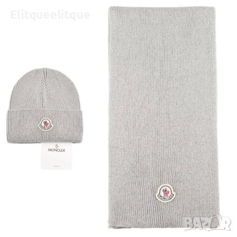 комплект шапка и шал в кутия Louis Vuitton polo hugo boss, снимка 18 - Шапки - 52199897