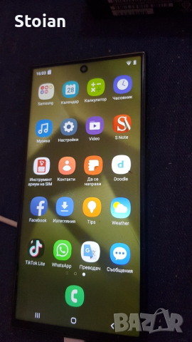 Samsung Galaxy s24 ultra 512gb 