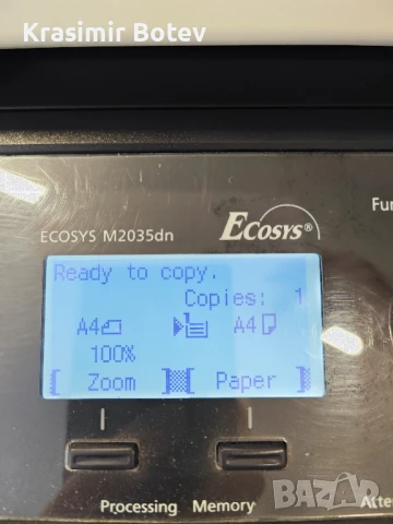 Kyocera M2035dn, снимка 3 - Принтери, копири, скенери - 51180464