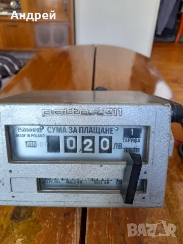 Стар Таксиметров апарат Poltax 211, снимка 2 - Антикварни и старинни предмети - 56045894