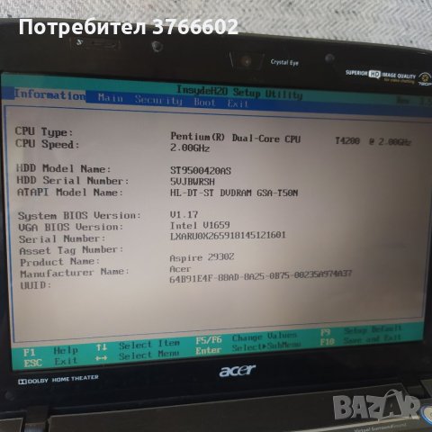 Acer aspire 2930Z, снимка 2 - Лаптопи за дома - 41406627