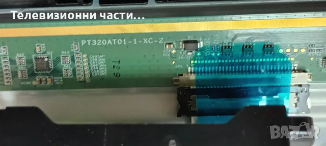 LG 32LM637BPLA с дефектен екран SDL320H0(HD0-B00) PT320AT01-1-XC-2/EAX68167602(1.0) 1EEBT000-042A, снимка 5 - Части и Платки - 49116167