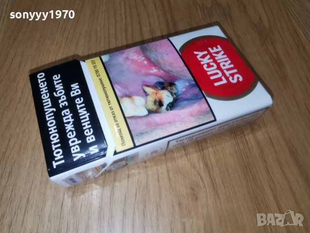 lucky strike 3012251536