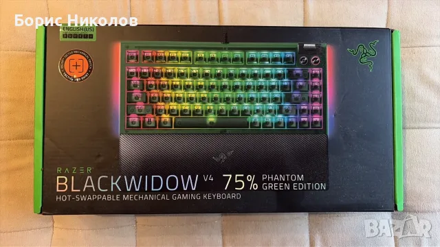Клавиатура Razer BlackWidow V4 75% Phantom Green Edition, снимка 2 - Клавиатури и мишки - 56040902