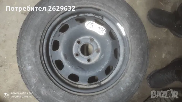 Резервна гума с джанта за Нисан Джук,Кашкай,и д-р.