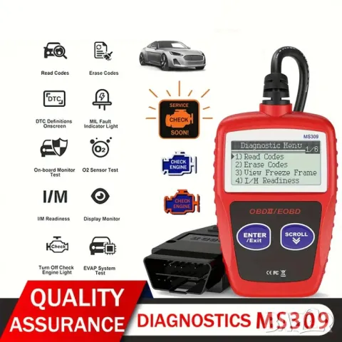 MS309 OBD2 автомобилен диагностичен кодочетец, снимка 5 - Аксесоари и консумативи - 45161456