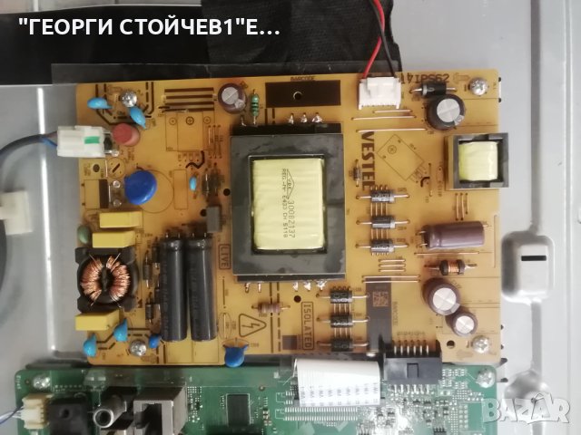  32HB5500 7MB211S  17IPS62 VES315WNDB-2D-N22, снимка 5 - Части и Платки - 40888990