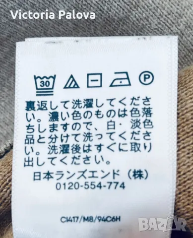 Прекрасна блуза/суитчър LAND’S END , снимка 7 - Блузи с дълъг ръкав и пуловери - 48833675