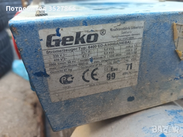 Генератор Honda gx390 5.5KW за ремонт , снимка 8 - Друга електроника - 52778102