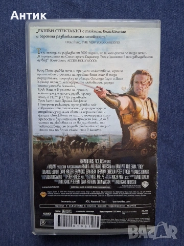 Видеокасета VHS ТРОЯ , снимка 3 - Други жанрове - 53291427