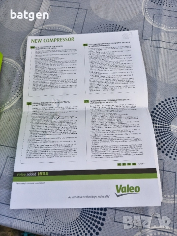 Компресор за климатик за Тойота Камри, снимка 3 - Части - 52436165