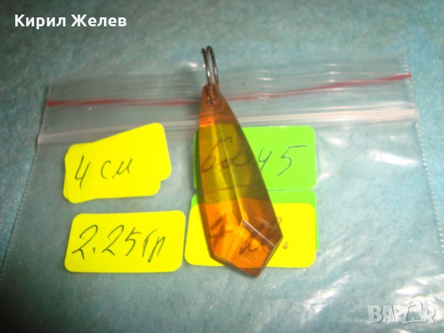 СТАР АРТ ДЕКО КРАСИВ ПЕНДАНТ МЕДАЛЬОН КЕХЛИБАР КАТАЛИН РЕТРО БИЖУ 6045, снимка 2 - Антикварни и старинни предмети - 35666186