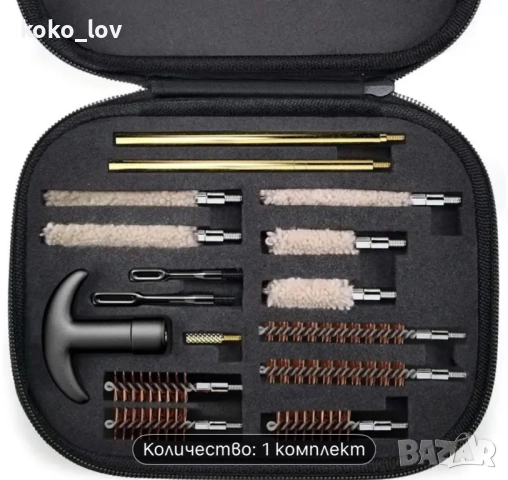 Шомполи за пистолет