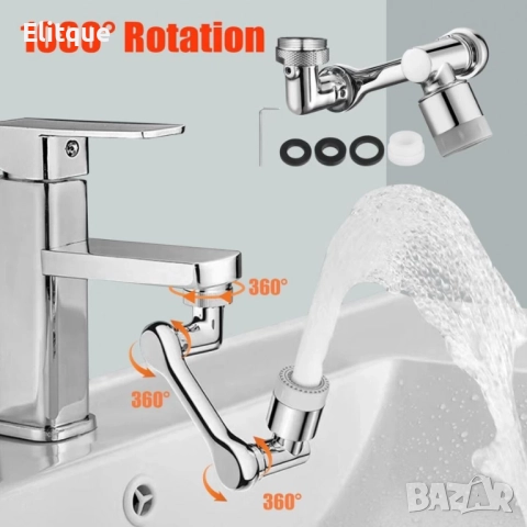 Универсален удължител за кран.  1080° Аератор  Удължаваща дюза за вода 22/24 мм, снимка 2 - Други стоки за дома - 52906065