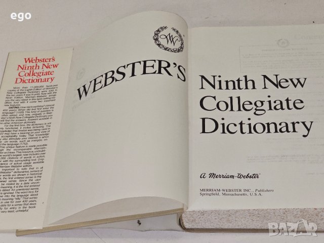 Дайджест, снимка 5 - Енциклопедии, справочници - 41389351