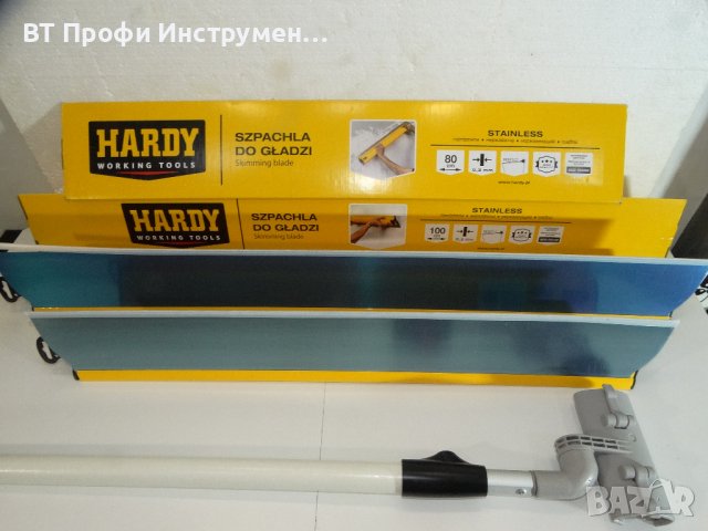 Hardy - Нож за фина шпакловка 80 и 100 см, снимка 8 - Други инструменти - 41451557